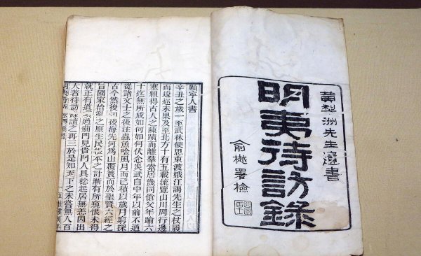 原君的原文及翻译及赏析