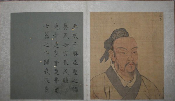 原君的原文及翻译及赏析