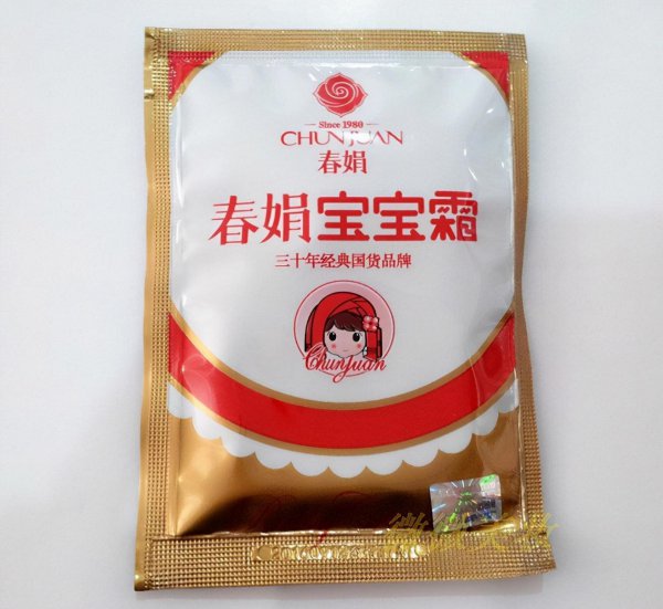 美白精华真的能美白吗