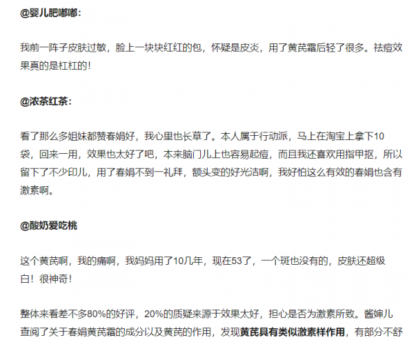 美白精华真的能美白吗