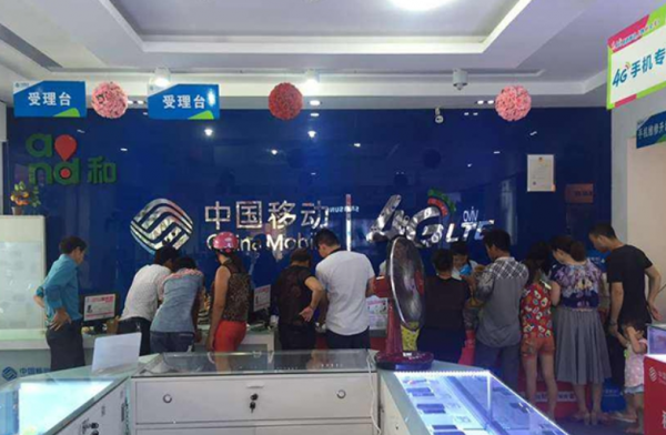 苹果合约机什么意思