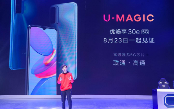 苹果合约机什么意思