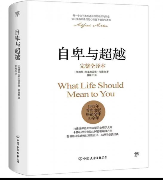 提升自己的书籍推荐