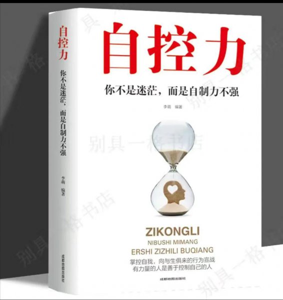 提升自己的书籍推荐