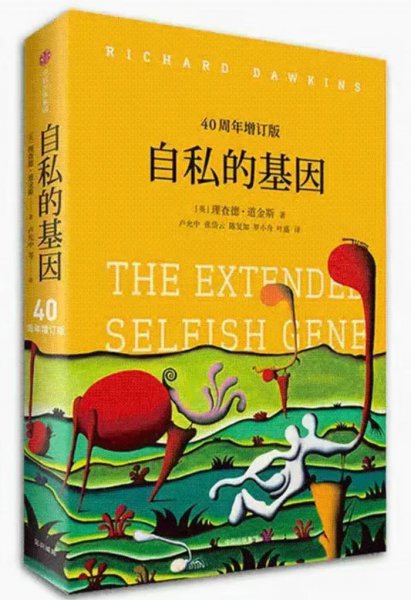 提升自己的书籍推荐