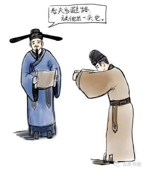 出人头地是什么意思