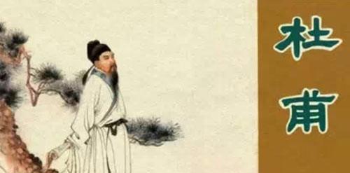 杜甫的代表作品