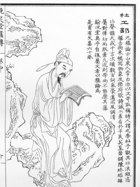 会当凌绝顶一览众山小的哲理含义