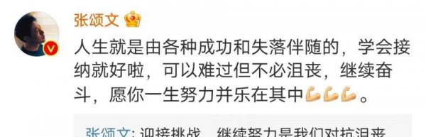 马嘉祺高考考了多少分