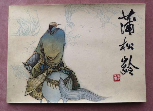 少数民族姓氏有哪些举例