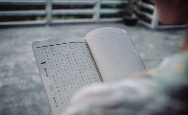 国语是一部什么体史书