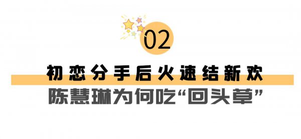 港圈公主陈慧琳家世显赫