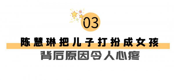 港圈公主陈慧琳家世显赫