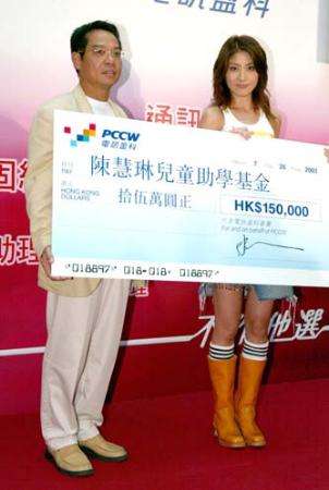 港圈公主陈慧琳家世显赫