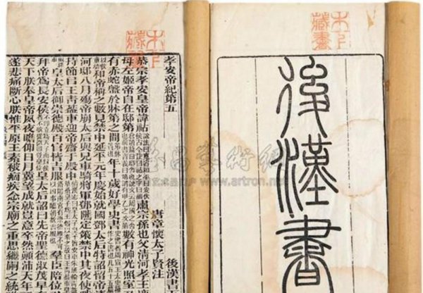 梁上君子指的是什么人