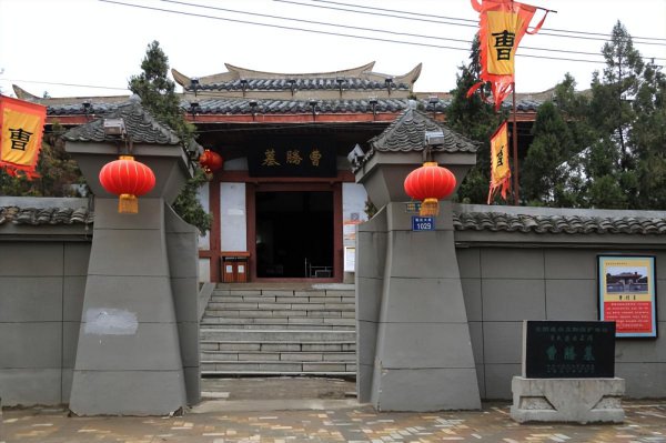 三国演义中曹操是哪里人