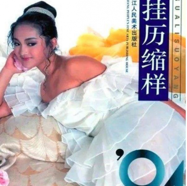 演员周迅简历个人简介