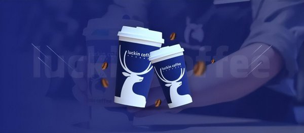 瑞幸咖啡是中国的品牌吗