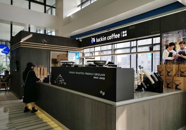 瑞幸咖啡是中国的品牌吗
