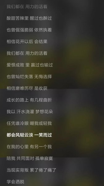 抖音最火歌曲排行榜2022