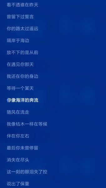 抖音最火歌曲排行榜2022