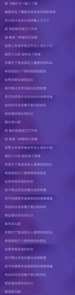 抖音最火歌曲排行榜2022