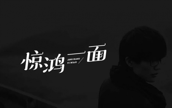 许嵩十大经典歌曲合集