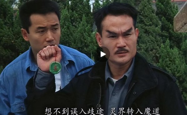 林正英好看的僵尸片推荐