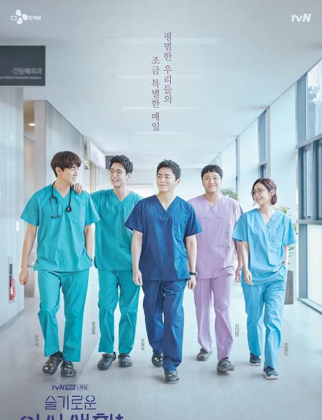 优秀十部韩剧必看韩剧