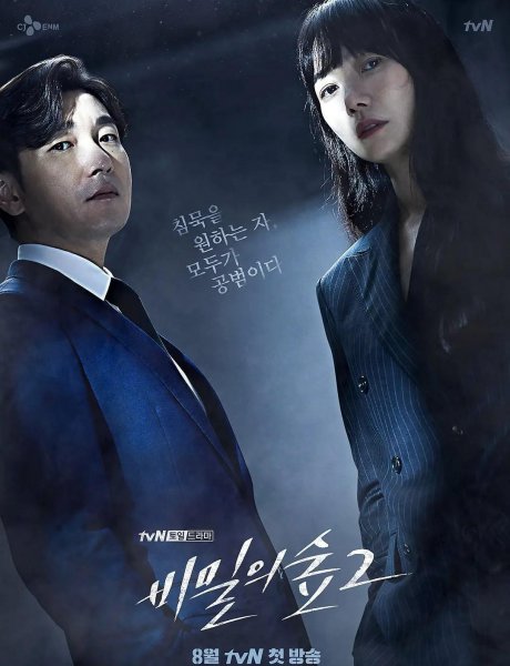 优秀十部韩剧必看韩剧