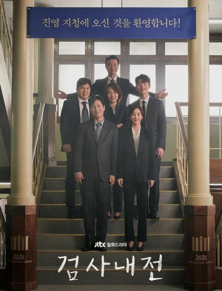 优秀十部韩剧必看韩剧