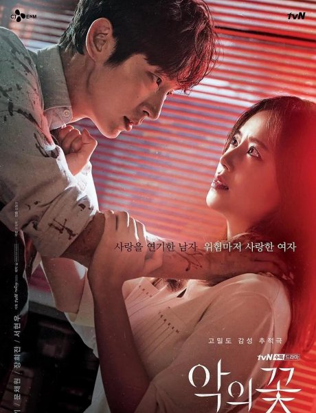 优秀十部韩剧必看韩剧