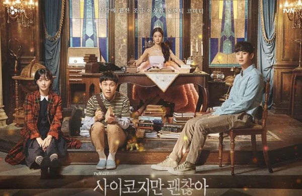 优秀十部韩剧必看韩剧