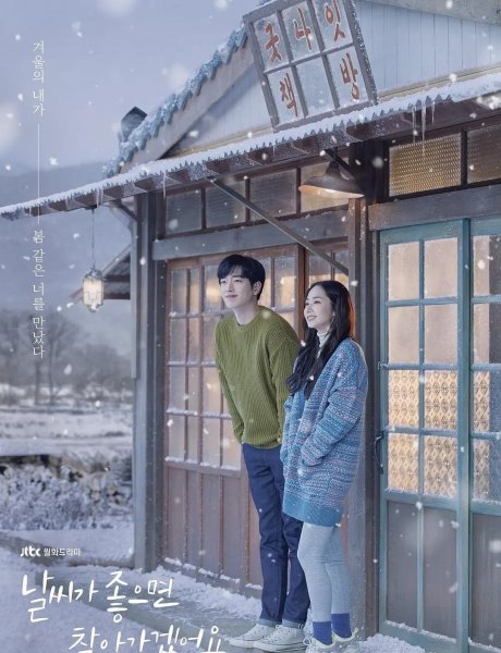 优秀十部韩剧必看韩剧