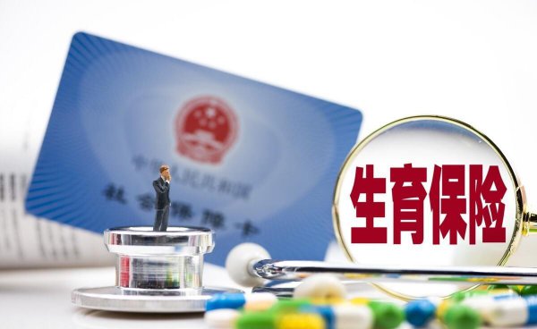 六险二金有哪些包括什么