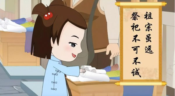 清明节前三后四什么意思