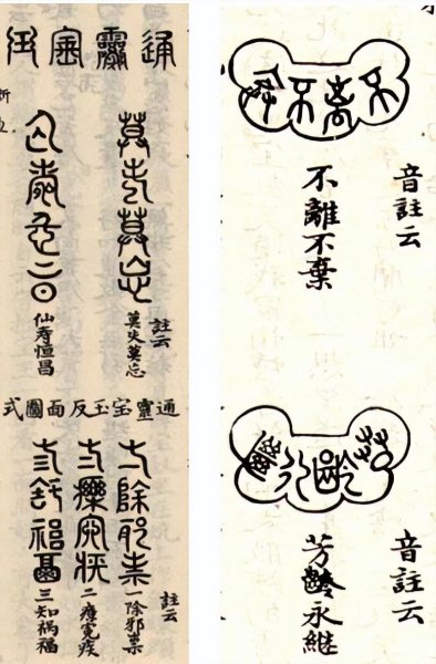 贾宝玉的玉上刻的什么字