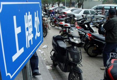 老年代步车有什么新规定 国家对老年代步车的8个新标准