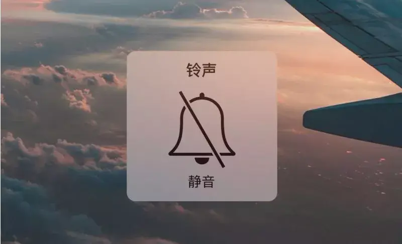 苹果手机没有铃声怎么恢复