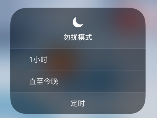 苹果手机没有铃声怎么恢复