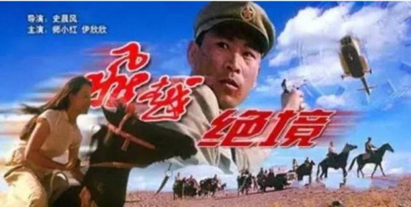 秦海璐老公是谁