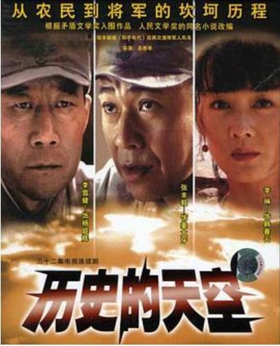 秦海璐老公是谁