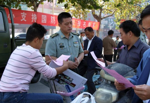 秋季征兵体检什么时候开始