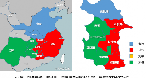 大意失荆州的荆州在哪