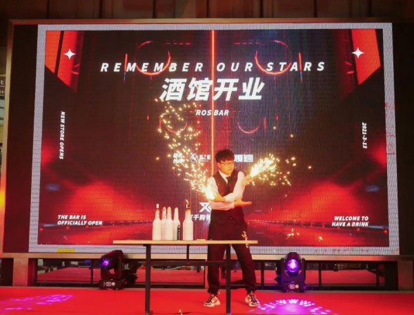 调酒师这个行业前景怎么样