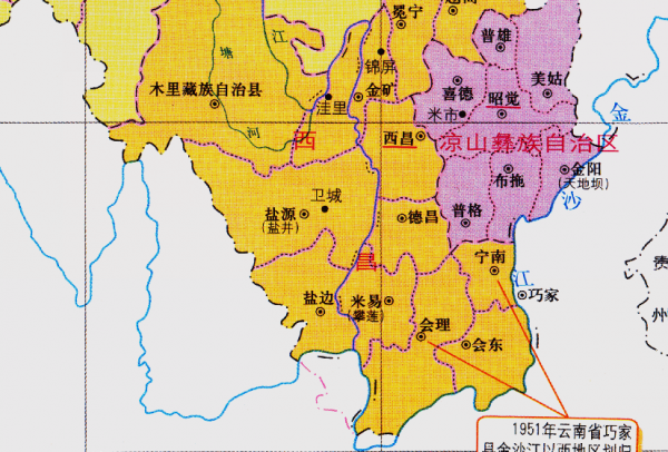 四川省凉山有几个县几个区