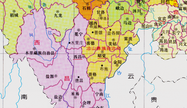 四川省凉山有几个县几个区
