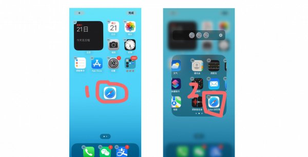 app资源库怎么隐藏应用