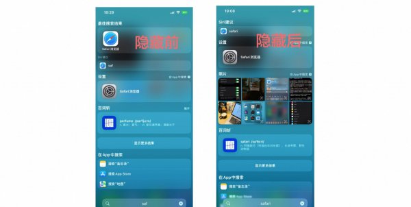 app资源库怎么隐藏应用