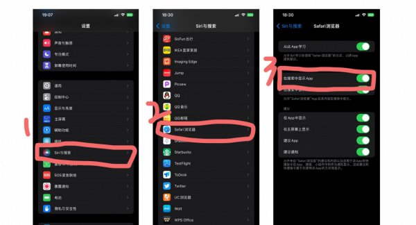 app资源库怎么隐藏应用